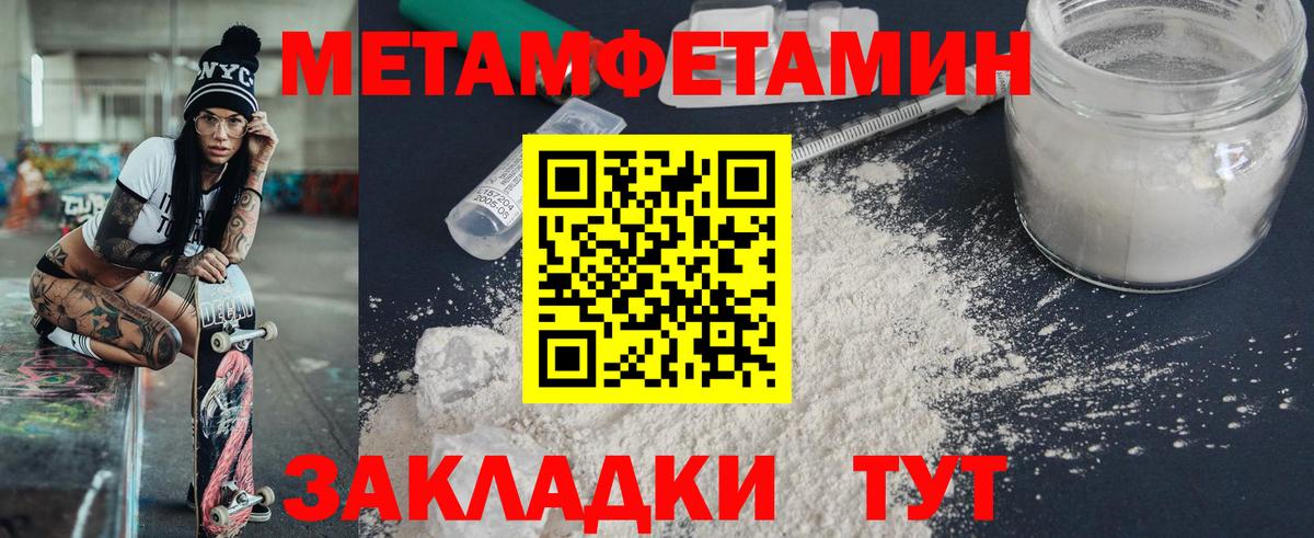 АМФ 98% Ртищево