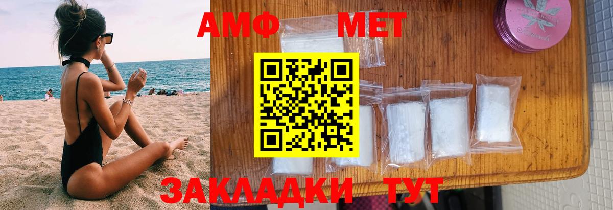 Amphetamine  Амфетамин VHQ  гидра ССЫЛКА  Вход с VPN  Ртищево  Amphetamine 