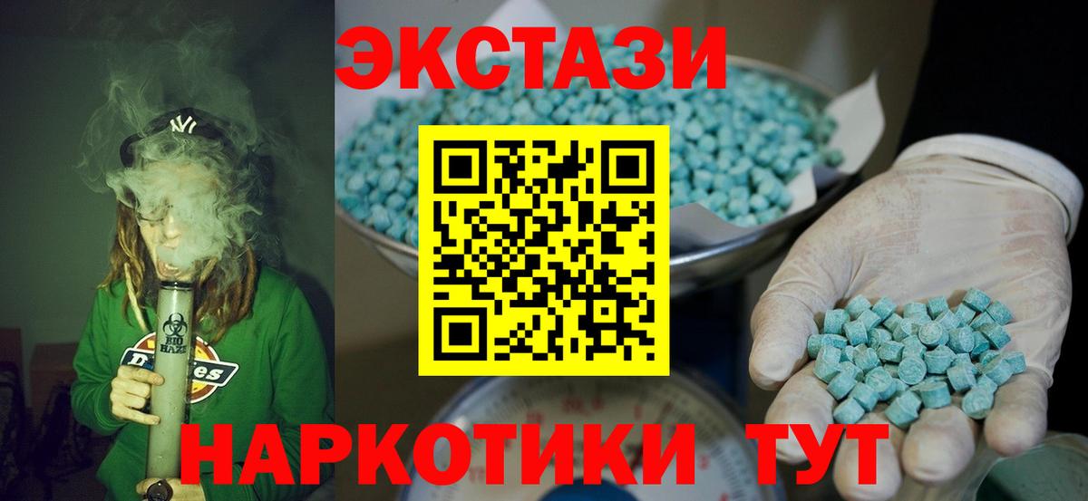 Экстази mix  Экстази  Вход с VPN  Ртищево  ЭКСТАЗИ louis Vuitton 