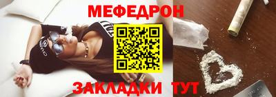 соль ск Будённовск