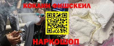 соль ск Будённовск