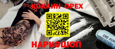 мескалин Бугуруслан