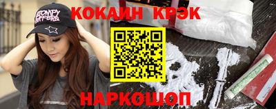 соль ск Будённовск