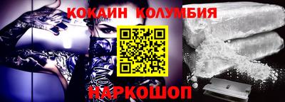 соль ск Будённовск