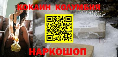 бошки Бузулук