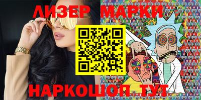 бошки Бузулук