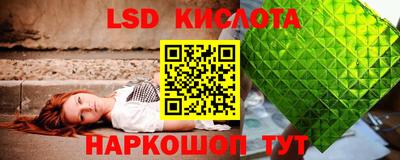 мескалин Бугуруслан