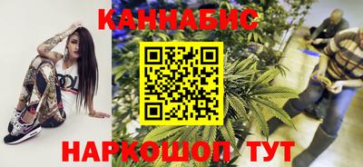 мескалин Бугуруслан