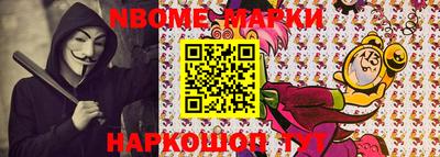 бошки Бузулук