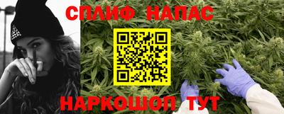 бошки Бузулук
