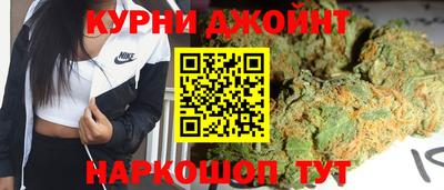 мескалин Бугуруслан