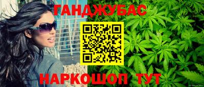 бошки Бузулук
