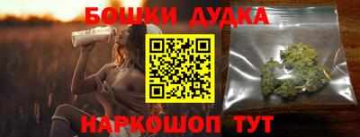 мескалин Бугуруслан