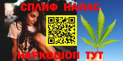 бошки Бузулук