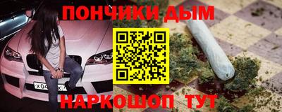 соль ск Будённовск