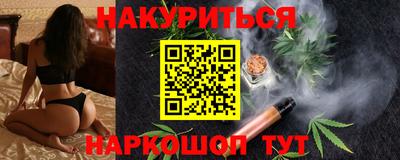 мескалин Бугуруслан
