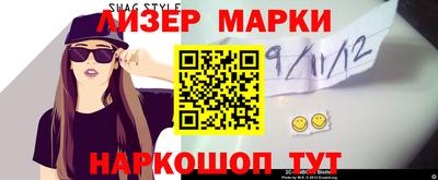 мескалин Бугуруслан