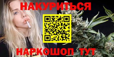 мескалин Бугуруслан