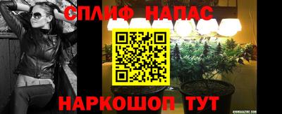 мескалин Бугуруслан