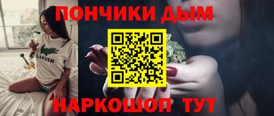 бошки Бузулук