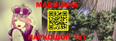 бошки Бузулук