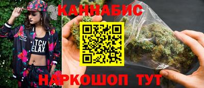 мескалин Бугуруслан
