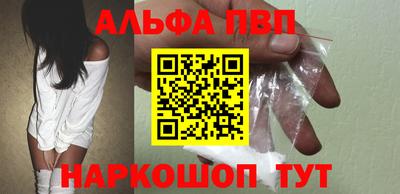 соль ск Будённовск