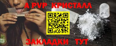 мескалин Бугуруслан