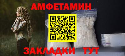 бошки Бузулук