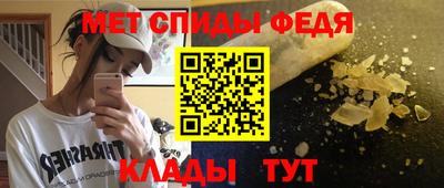 мескалин Бугуруслан