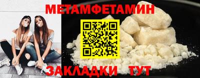 соль ск Будённовск