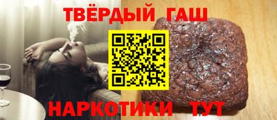 бошки Бузулук