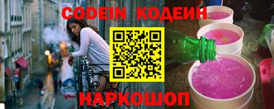 мескалин Бугуруслан