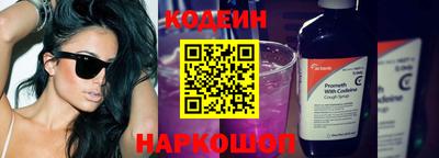 соль ск Будённовск