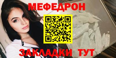 соль ск Будённовск
