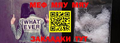 мескалин Бугуруслан