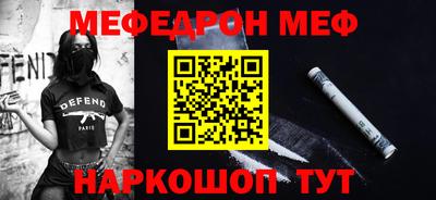 соль ск Будённовск