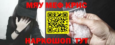 бошки Бузулук