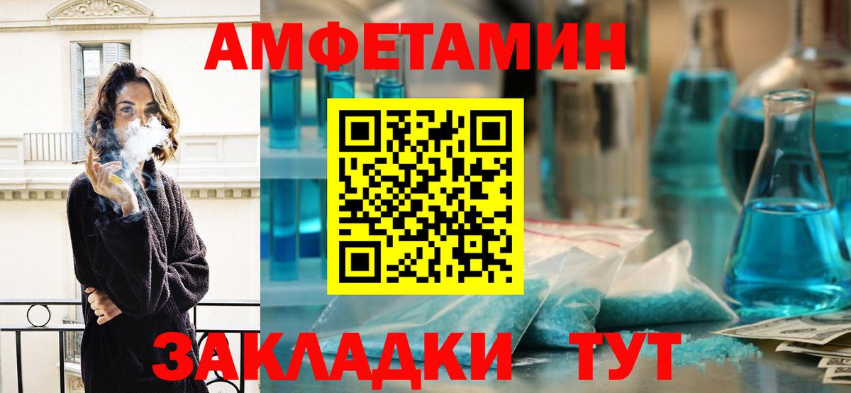 Первитин кристалл Ртищево