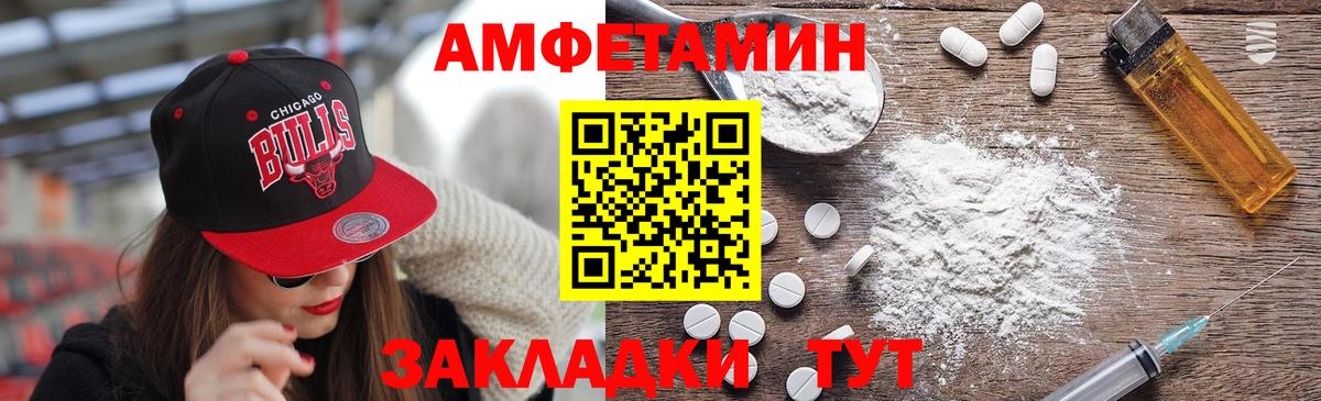 Метамфетамин мет  Метамфетамин мет  Ртищево  Вход с VPN 