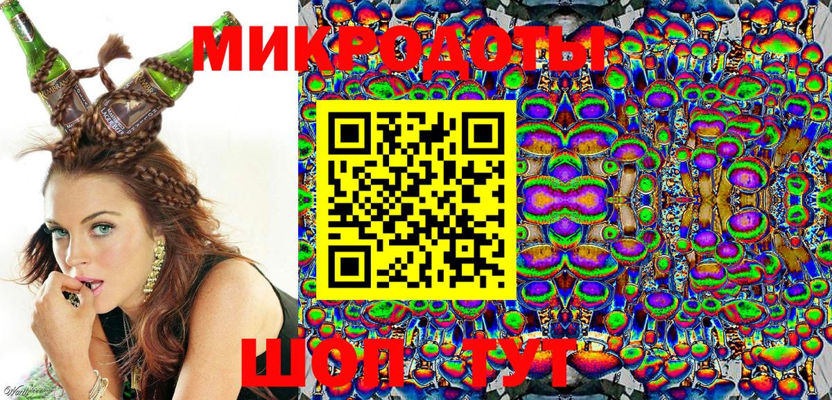 Ртищево  Галлюциногенные грибы Magic Shrooms  Вход с VPN 