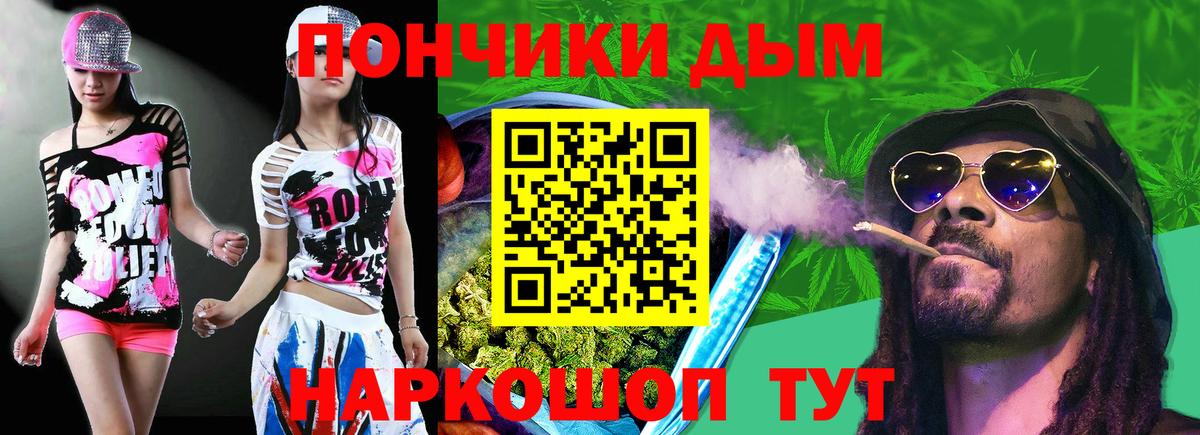 Ртищево  Вход с VPN  Меф   Метамфетамин  Конопля  Вейп ТГК  ГАШИШ  COCAIN 