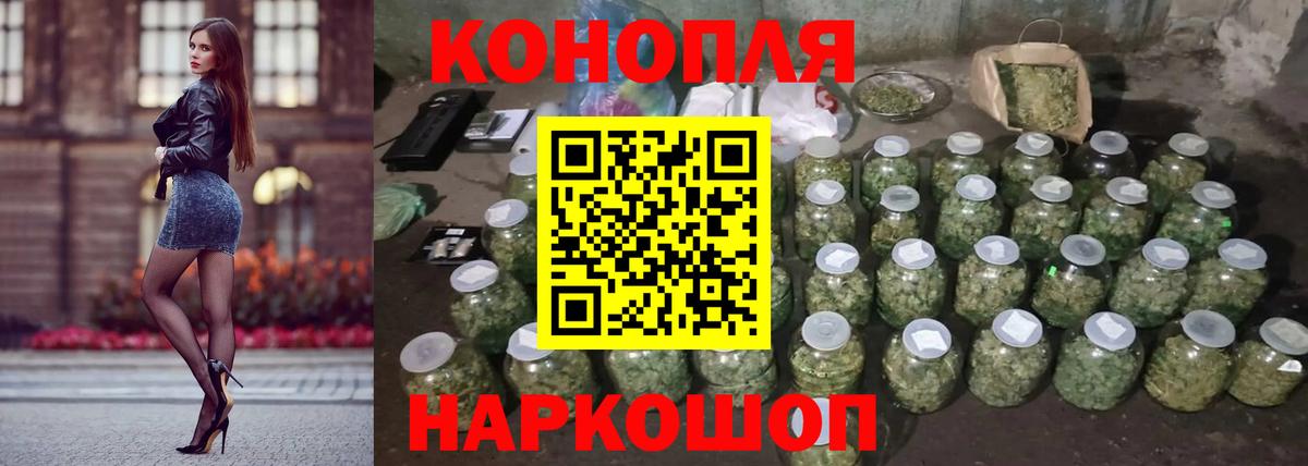 Каннабис Bruce Banner Ртищево