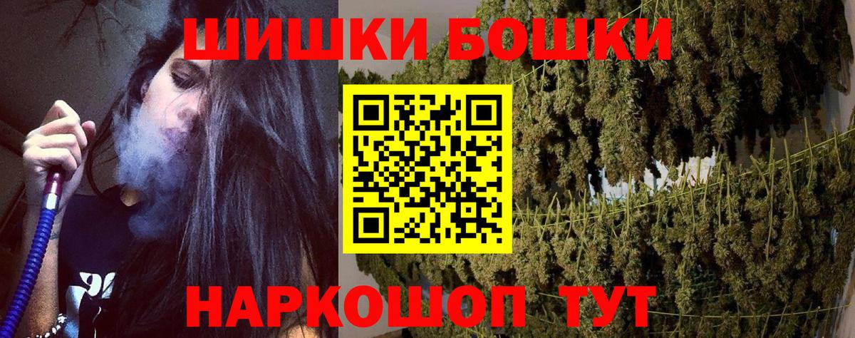 Шишки марихуана план  Бошки марихуана Amnesia  Ртищево  Канабис ГИДРОПОН  Вход с VPN  Бошки марихуана Ganja 